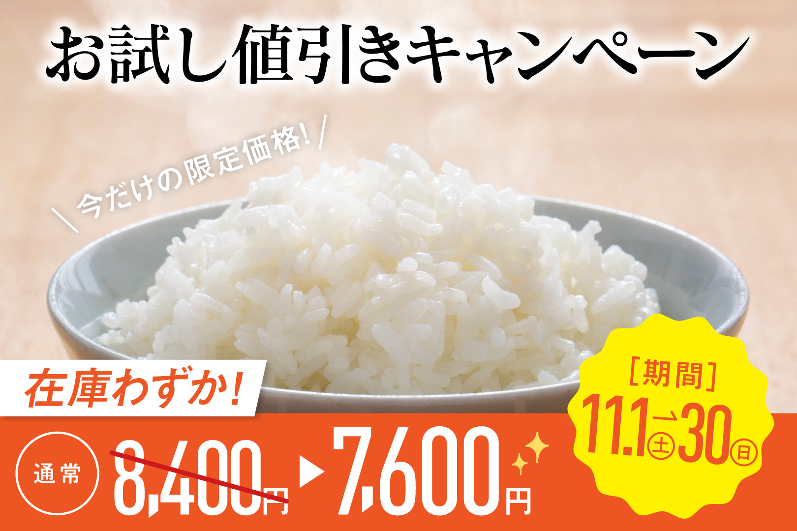 恵那地域 にじのきらめき 精米 10Kg