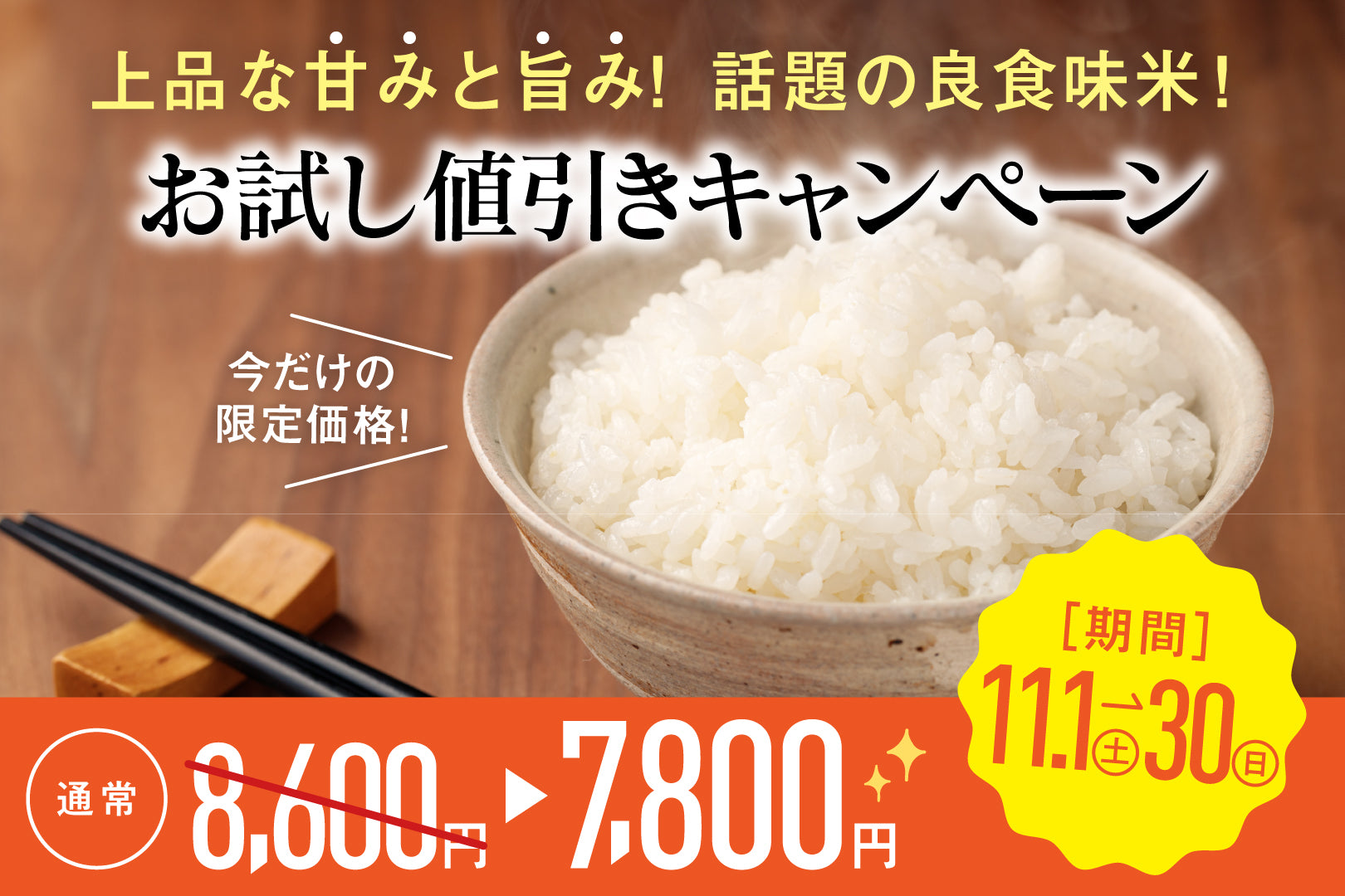 恵那地域 ゆうだい21  精米 10Kg
