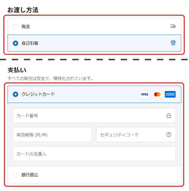 お買い物ガイド – JAひがしみのオンラインショップ